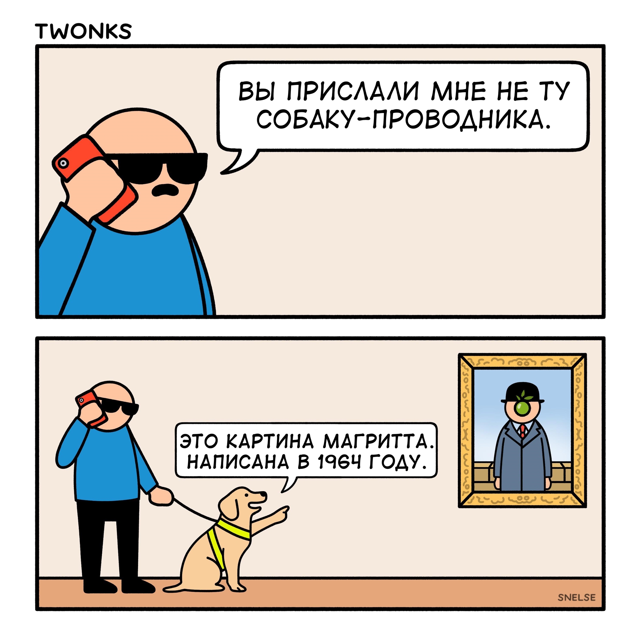 Wrong dog - My, Translated by myself, Comics, Strange humor, Dog, Snelse, Guide Dog