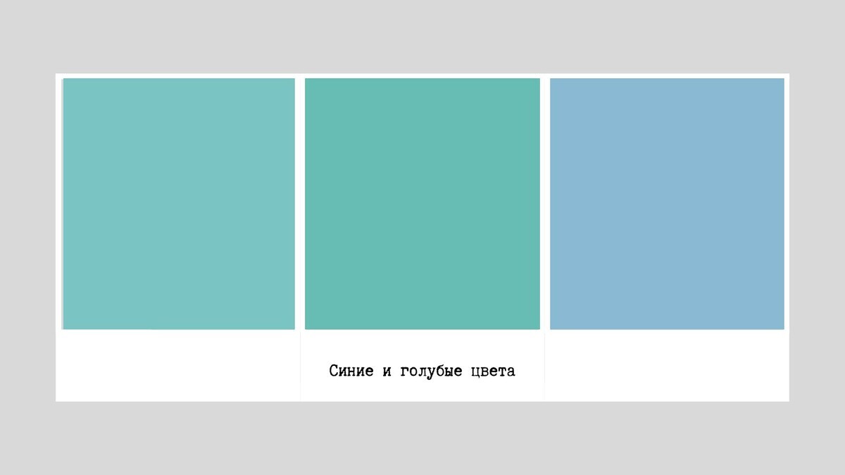 The most current color palette for your home! - Style, Services, Decor, Biology, Saving, Longpost