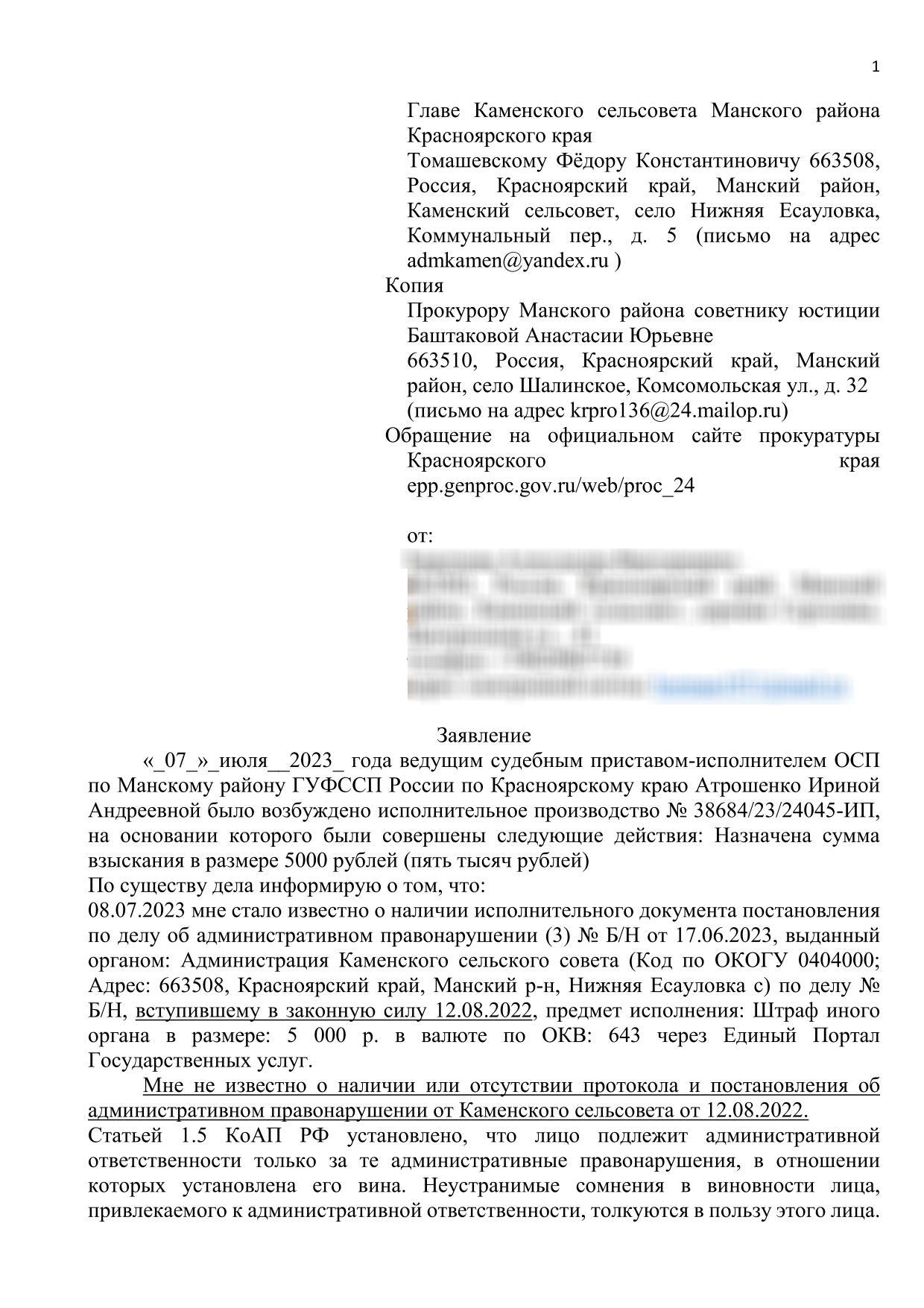 Ответ на пост «Без меня меня судили: как одна галочка на Госуслугах может обернуться внезапным списанием денег с твоего счета в банке» - Моё, Лига юристов, Юристы, Закон, Право, Длиннопост, Ответ на пост, Волна постов