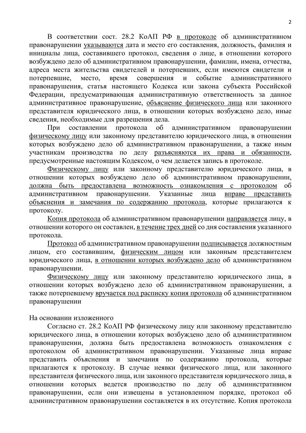 Ответ на пост «Без меня меня судили: как одна галочка на Госуслугах может обернуться внезапным списанием денег с твоего счета в банке» - Моё, Лига юристов, Юристы, Закон, Право, Длиннопост, Ответ на пост, Волна постов