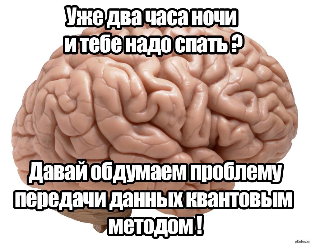 Почему усталость бустит креатив? - Мозг, Исследования, Здоровье, Развитие, ЗОЖ, Длиннопост