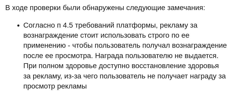 Мне потребовалось полгода, чтобы пройти модерацию и выложить игру в Яндекс Игры - Моё, Gamedev, Инди, Инди игра, Ошибка, Яндекс Игры, Работа, Разработка, Квест, Радость, Грусть, Злость, Алкоголь, Головоломка, Godot Engine, Видео, Длиннопост