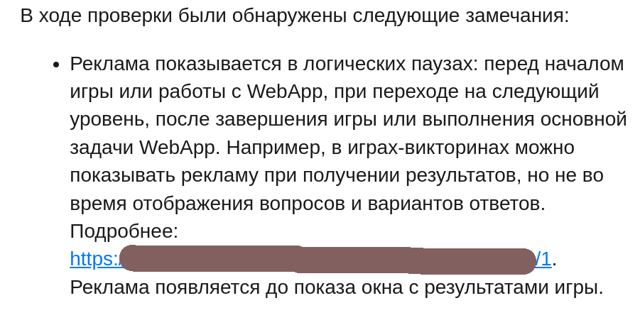 Мне потребовалось полгода, чтобы пройти модерацию и выложить игру в Яндекс Игры - Моё, Gamedev, Инди, Инди игра, Ошибка, Яндекс Игры, Работа, Разработка, Квест, Радость, Грусть, Злость, Алкоголь, Головоломка, Godot Engine, Видео, Длиннопост