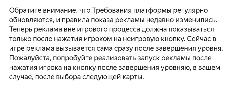 Мне потребовалось полгода, чтобы пройти модерацию и выложить игру в Яндекс Игры - Моё, Gamedev, Инди, Инди игра, Ошибка, Яндекс Игры, Работа, Разработка, Квест, Радость, Грусть, Злость, Алкоголь, Головоломка, Godot Engine, Видео, Длиннопост