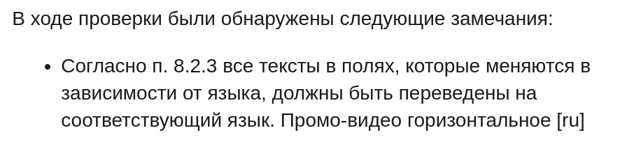 Мне потребовалось полгода, чтобы пройти модерацию и выложить игру в Яндекс Игры - Моё, Gamedev, Инди, Инди игра, Ошибка, Яндекс Игры, Работа, Разработка, Квест, Радость, Грусть, Злость, Алкоголь, Головоломка, Godot Engine, Видео, Длиннопост