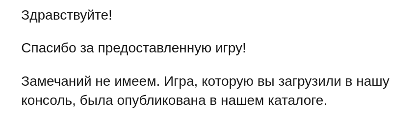 Мне потребовалось полгода, чтобы пройти модерацию и выложить игру в Яндекс Игры - Моё, Gamedev, Инди, Инди игра, Ошибка, Яндекс Игры, Работа, Разработка, Квест, Радость, Грусть, Злость, Алкоголь, Головоломка, Godot Engine, Видео, Длиннопост