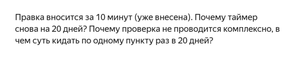 Мне потребовалось полгода, чтобы пройти модерацию и выложить игру в Яндекс Игры - Моё, Gamedev, Инди, Инди игра, Ошибка, Яндекс Игры, Работа, Разработка, Квест, Радость, Грусть, Злость, Алкоголь, Головоломка, Godot Engine, Видео, Длиннопост