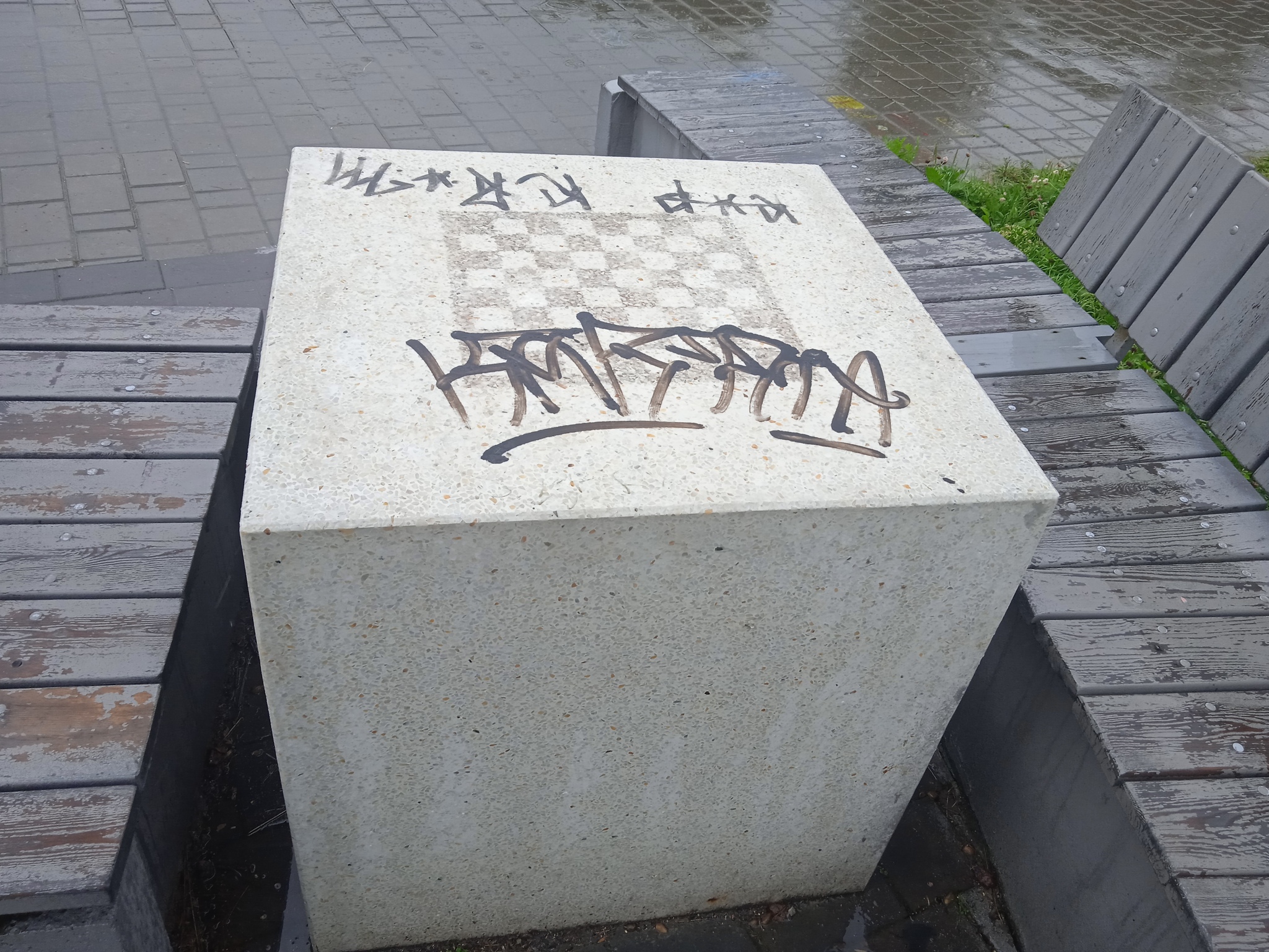 Vandals of St. Petersburg - Saint Petersburg, Russia, Vandalism, Graffiti, Nick, The park, Longpost