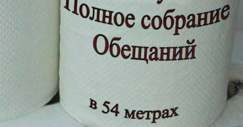 От чего краснеет Ёж? - Политика, Социализм, СССР, Сталин, Троцкизм, Контрреволюция, Telegram (ссылка), ВКонтакте (ссылка), Длиннопост