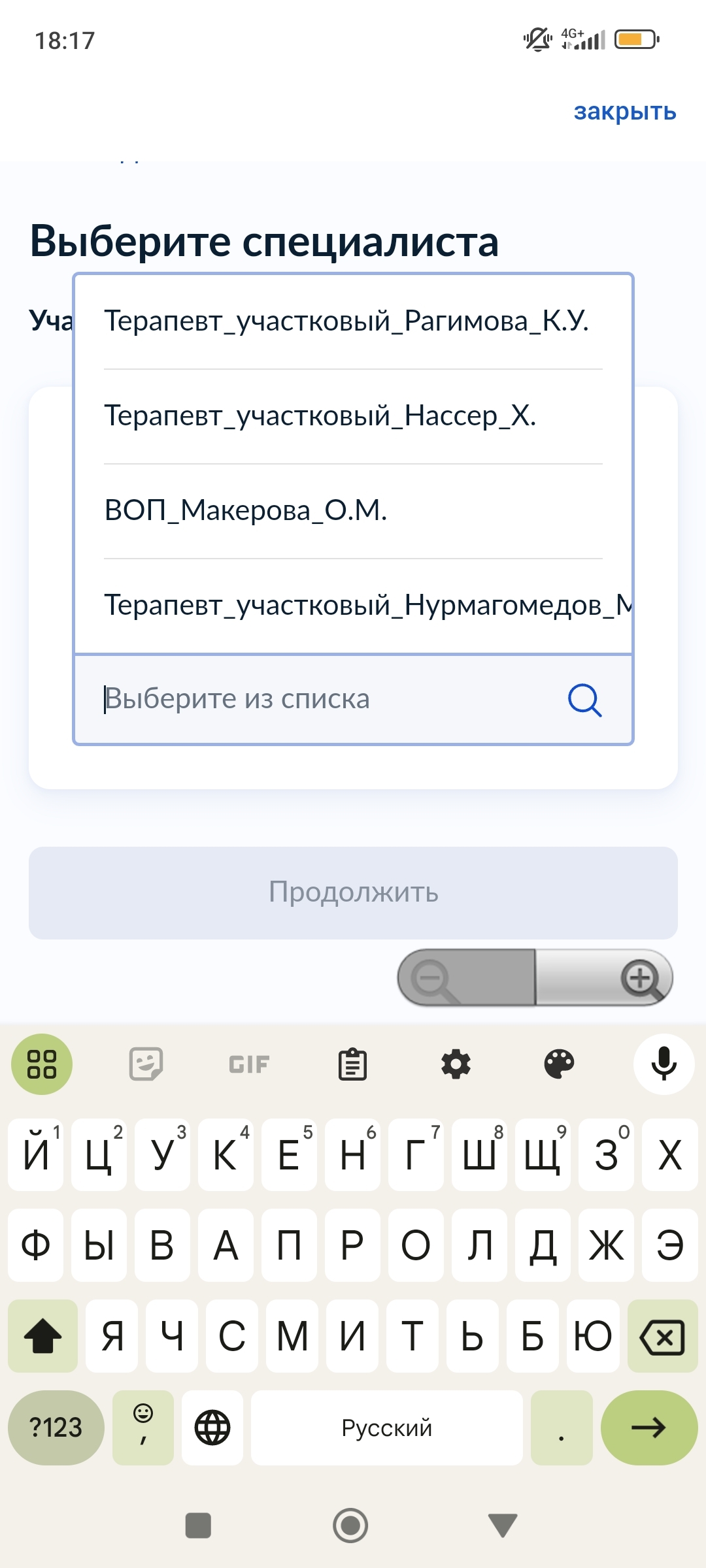 Ответ на пост «Собянин убил Московскую медицину» - Моё, Москва, Поликлиника, Очередь, Сергей Собянин, Сарказм, Волна постов, Негатив, Надоело, Ответ на пост, Текст, Длиннопост