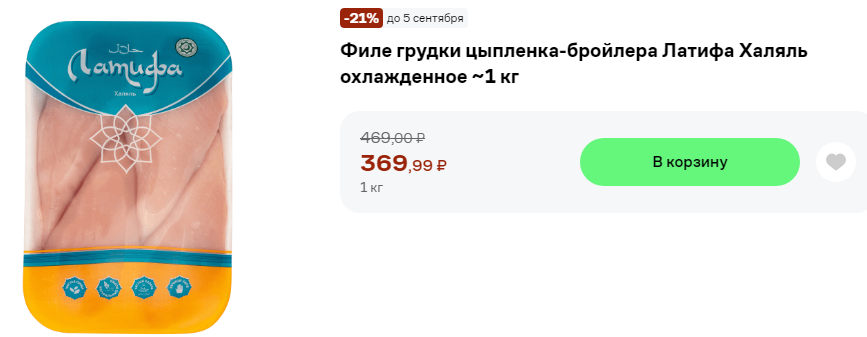 Зачем Сбермаркет сменил имя на КУПЕР? - Моё, Купер, Сбермаркет, Дно, Доставка, Бомбануло, Курьер, Мат, Текст, Негодование, Негатив