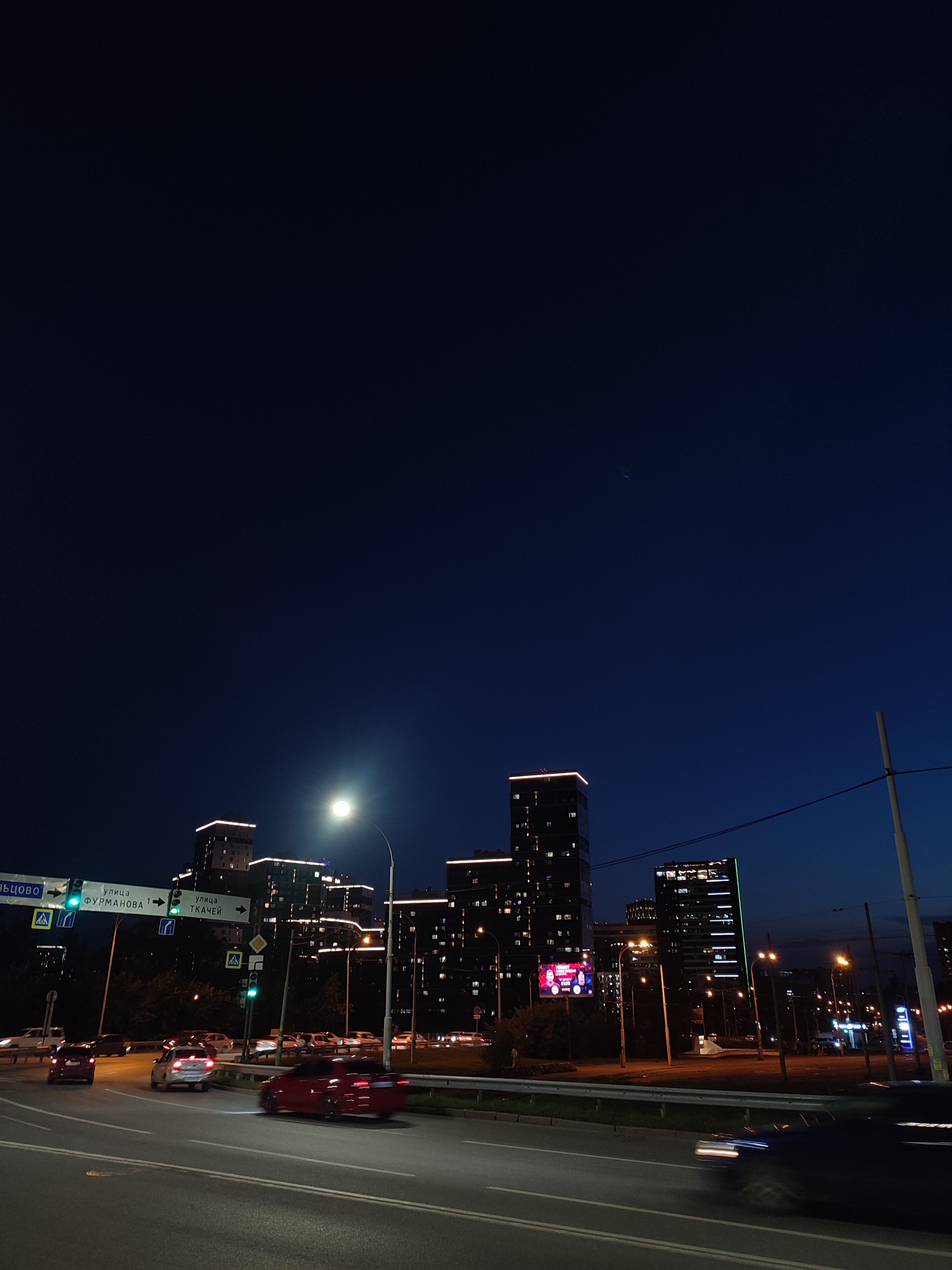 Several hours - My, Yekaterinburg, Sunset, Town, Longpost, Night city, Sky, Clouds, The photo