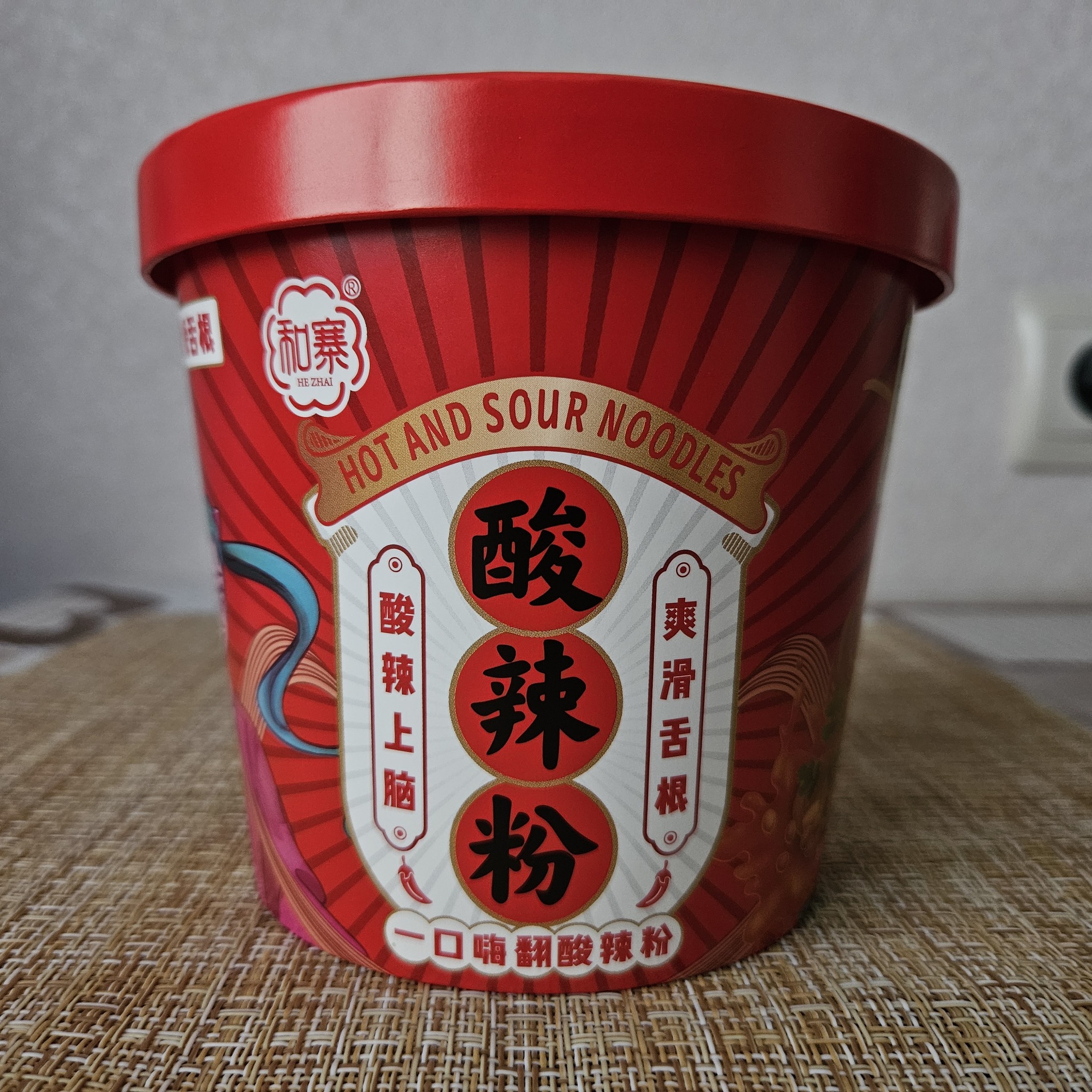 Hot and sour noodles from HENAN - My, Doshirakology, Noodles, Food, Food Review, Beachpacket, Longpost