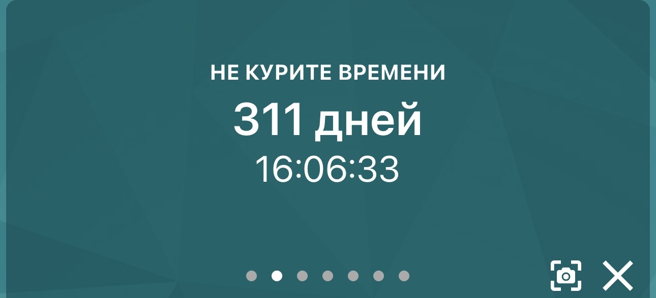 Что изменилось? - Моё, Трезвость, Telegram, Алкоголизм, Курение, Дом, Семья, Борьба с алкоголизмом, Вредные привычки, Длиннопост