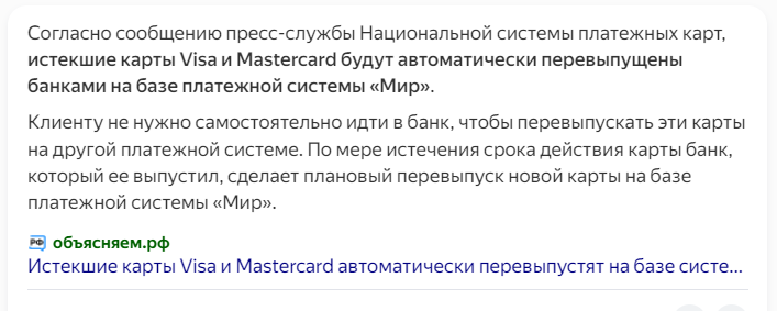 «сбербанк - сделаем всё, чтобы ваши бабки стали наши» - Негатив, Сбербанк, Рнкб, Крым, Севастополь, Длиннопост