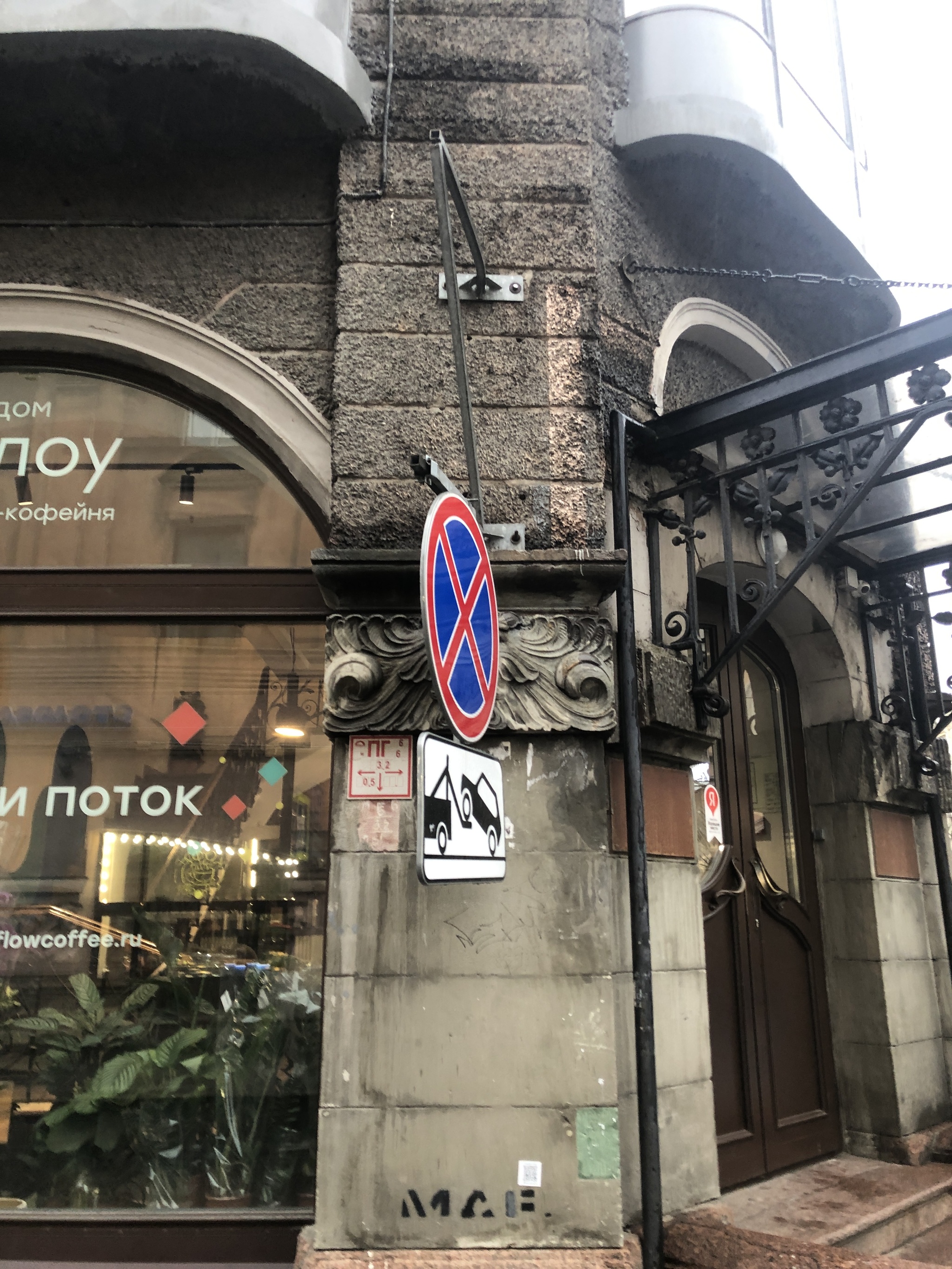 A city without a master: three years later - Saint Petersburg, It Was-It Was, City walk, Admiralteysky District, Video, Vertical video, Longpost, Politics