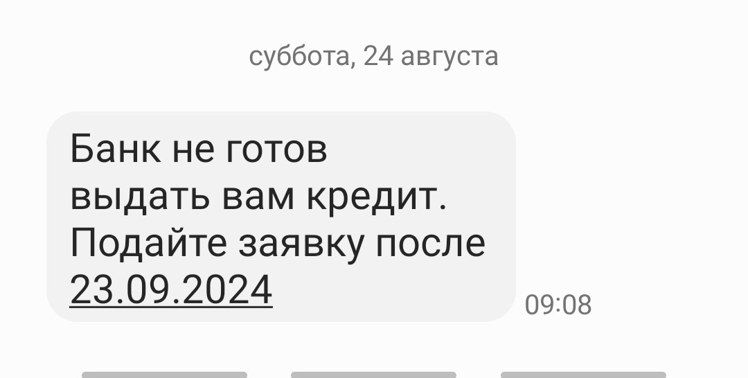 СГОВОР С МОШЕННИКАМИ или преступная халатность банка ВТб - Моё, Банк ВТБ, Мошенничество, Халатность, Банк, Преступление, Длиннопост, Негатив