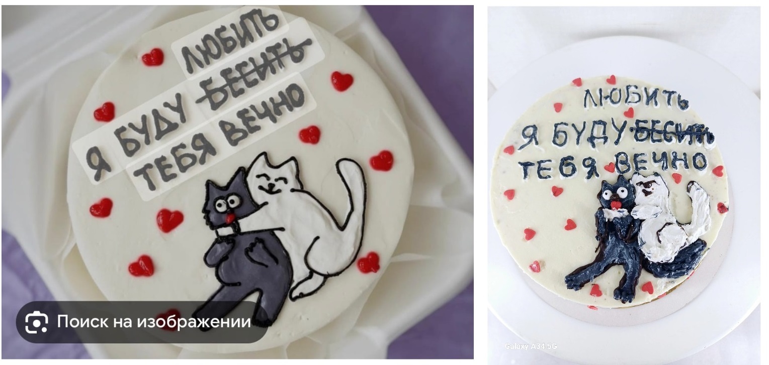 Cakes. Expectation is reality - Cake, Expectation and reality, Confectioner, Longpost