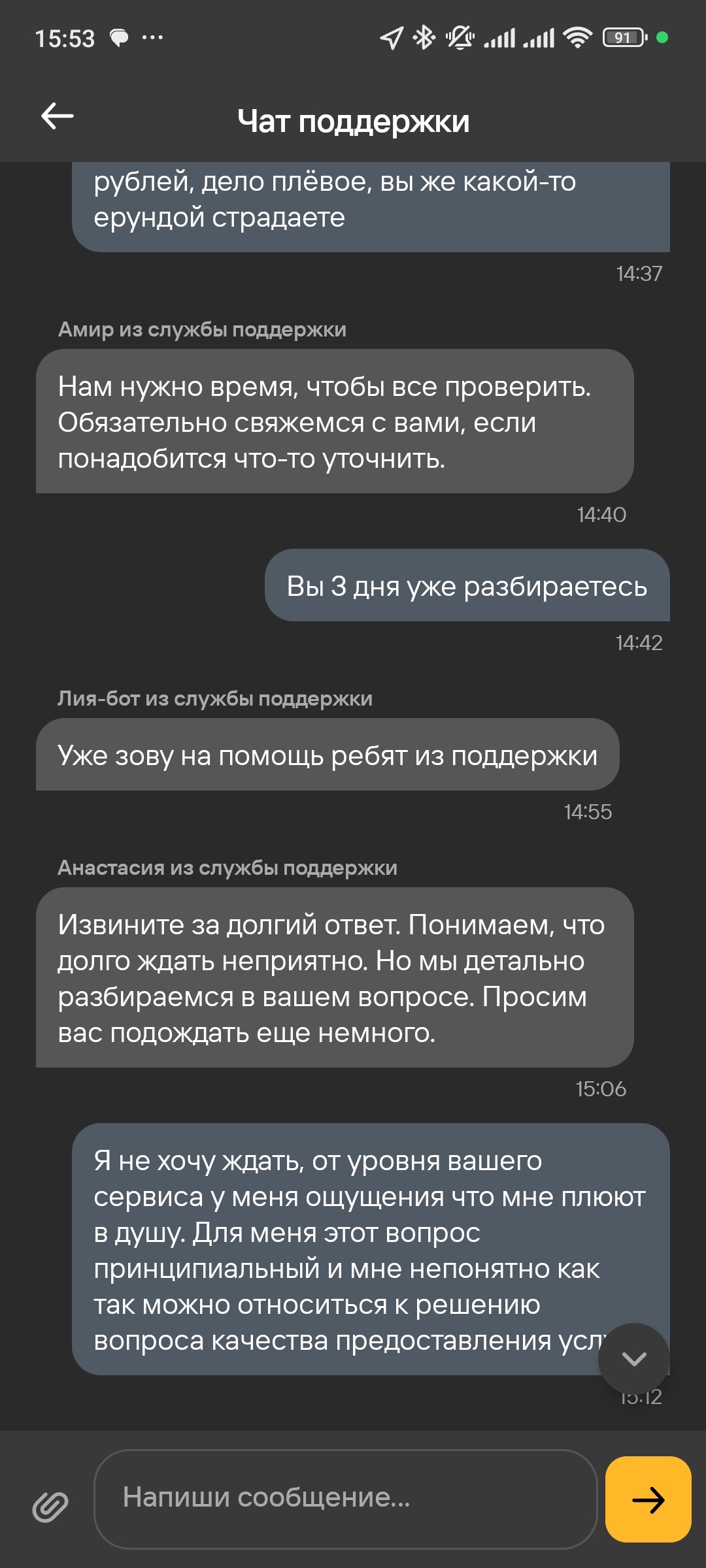 The handlebar of a Whoosh scooter broke off during a trip. Whoosh - “You will be charged 55 rubles to start renting a new scooter.” S - service))) - My, Scooter rental, Whoosh, Longpost