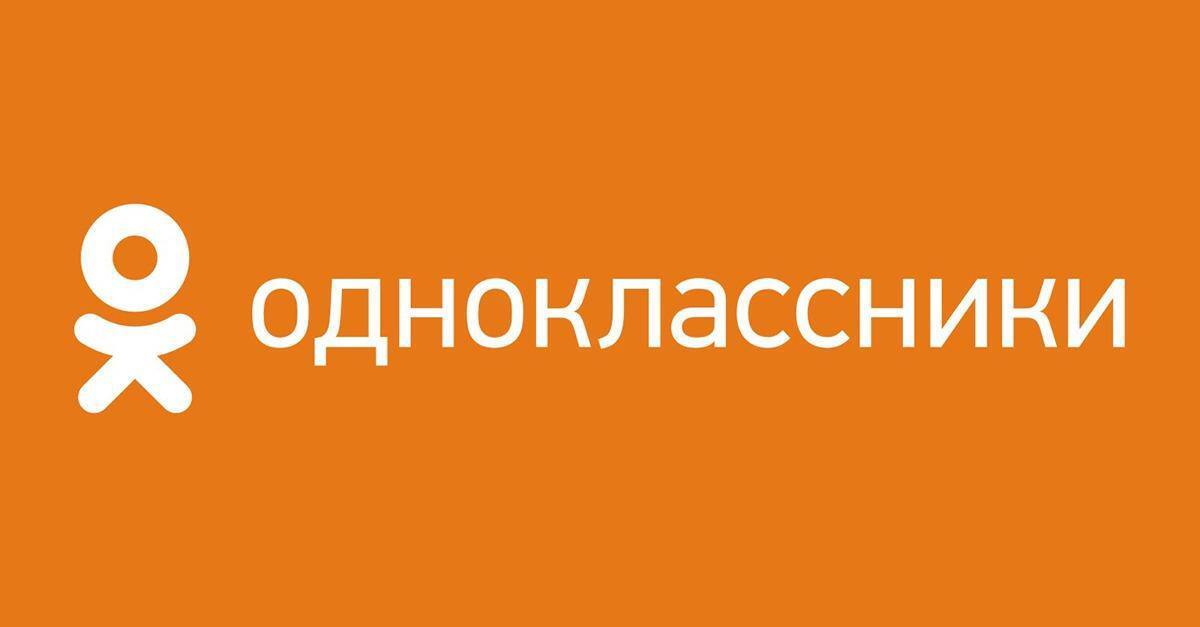 Если что, встречаемся здесь - Одноклассники, Telegram, Павел Дуров, Арест Павла Дурова