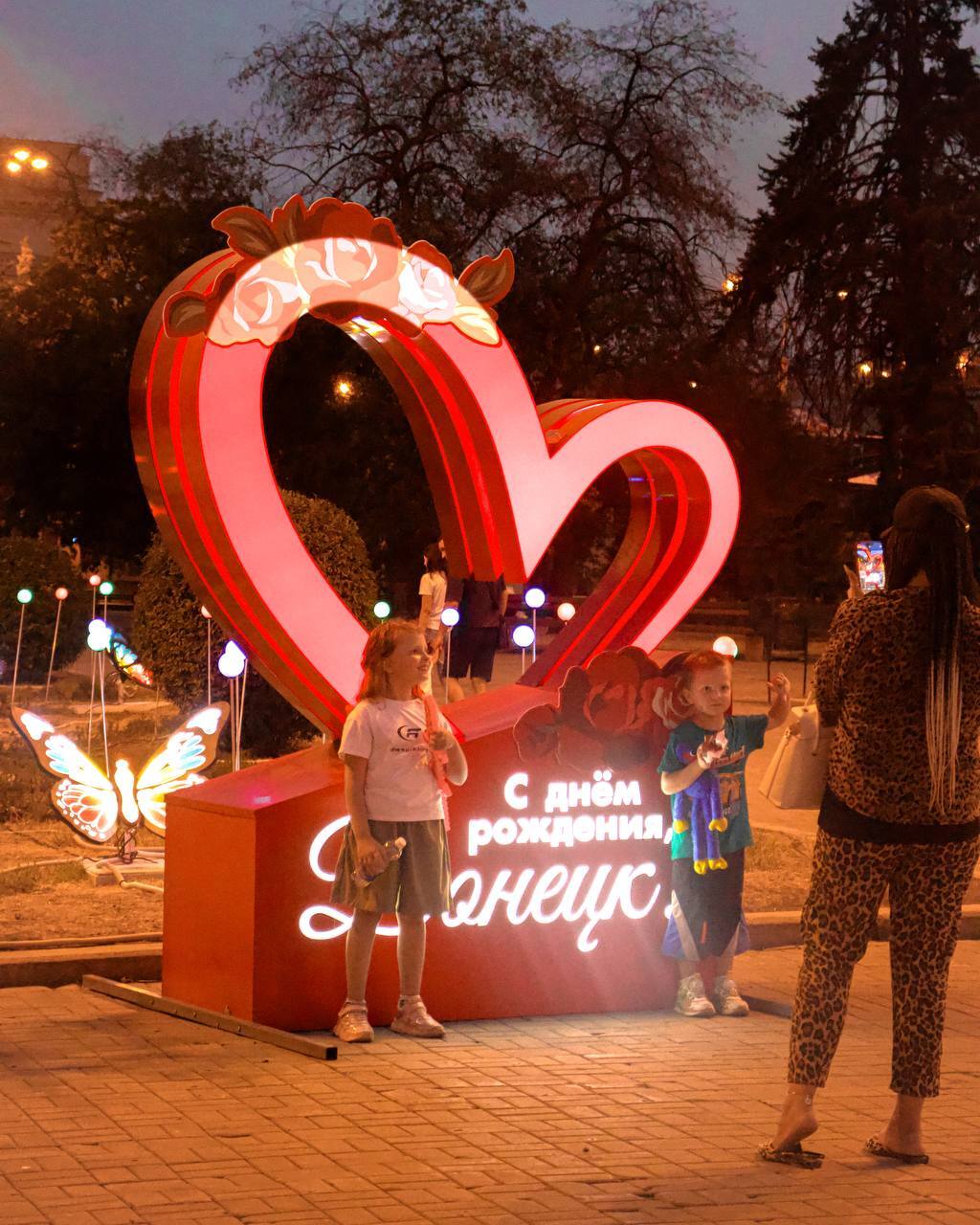 Донецку 155 лет!И с днём Шахтёра) - Моё, Донецк, ДНР, День города, День шахтера, Длиннопост