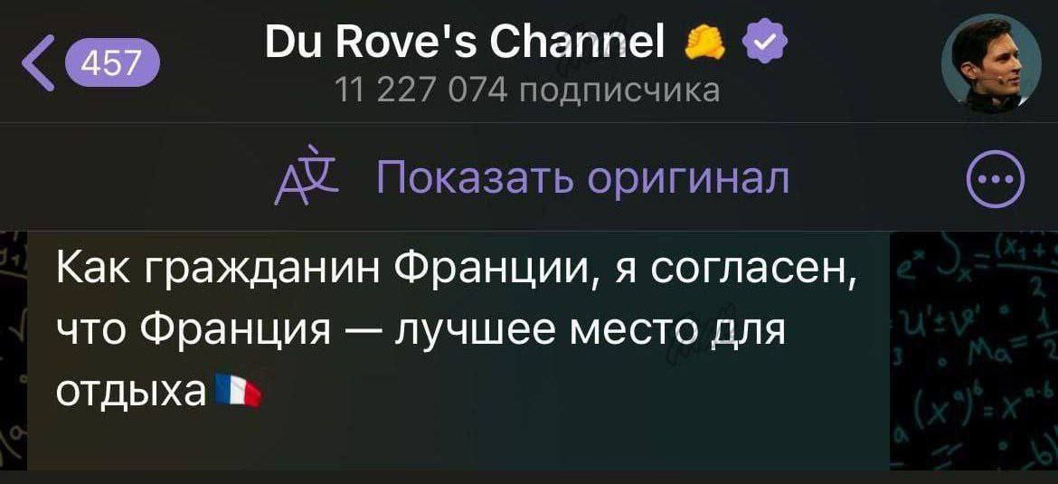 Арест Дурова - Моё, Россия, США, Политика, Новости, Павел Дуров, Видео, Длиннопост, Арест Павла Дурова, Волна постов