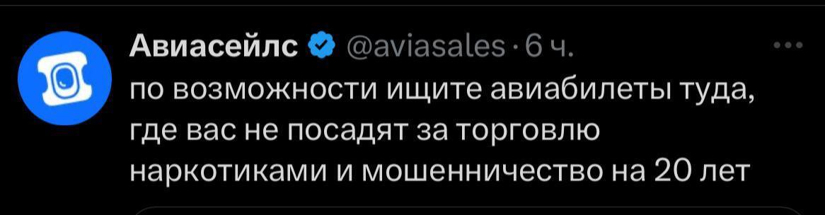 Ответ на пост «Это другое» - Юмор, Франция, Задержание, Скриншот, Twitter, Алексей Навальный, Сарказм, Павел Дуров, Ответ на пост, Политика