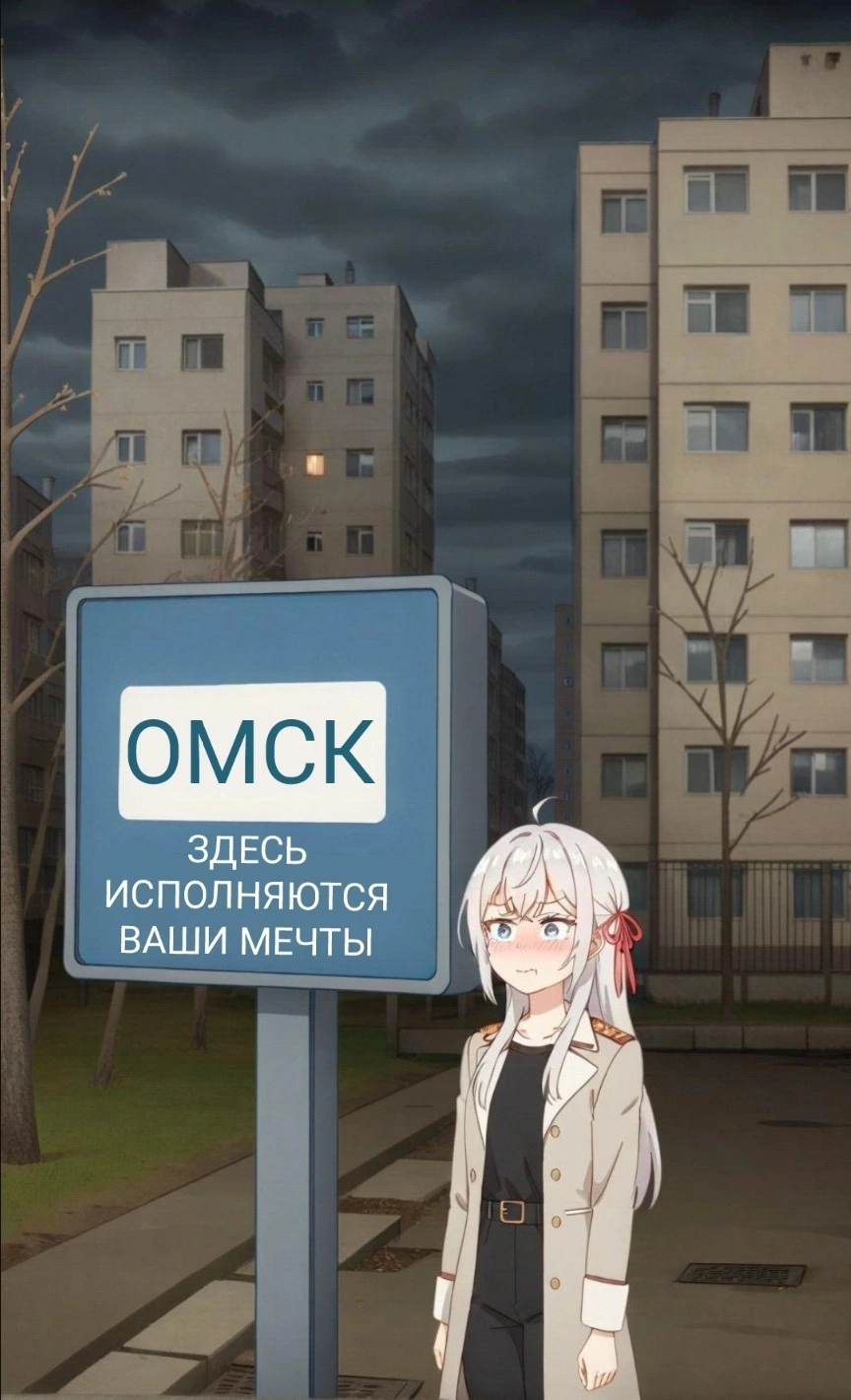 Alya in Omsk - My, Neural network art, Нейронные сети, Anime, Alya, Longpost