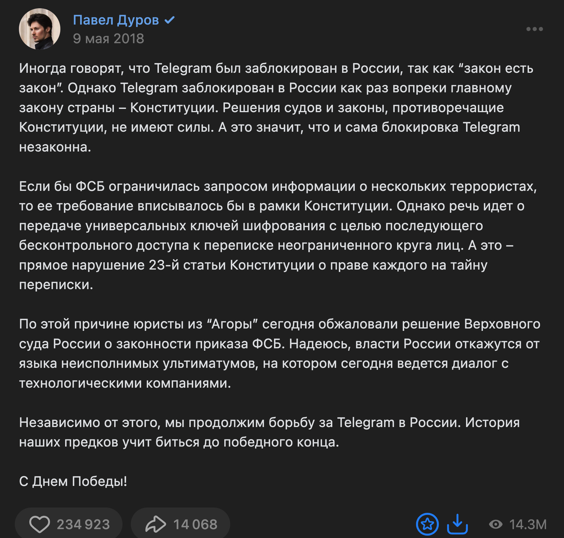 Как тебе такое, Павел Дуров - Моё, Павел Дуров, Евросоюз, Запад, Видео, Длиннопост, Арест Дурова, Арест Павла Дурова