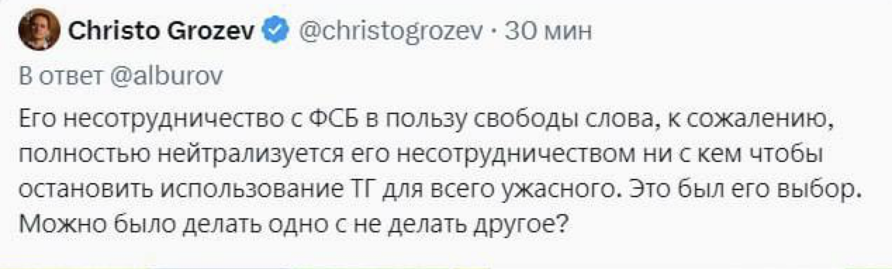 Как тебе такое, Павел Дуров - Моё, Павел Дуров, Евросоюз, Запад, Видео, Длиннопост, Арест Дурова, Арест Павла Дурова