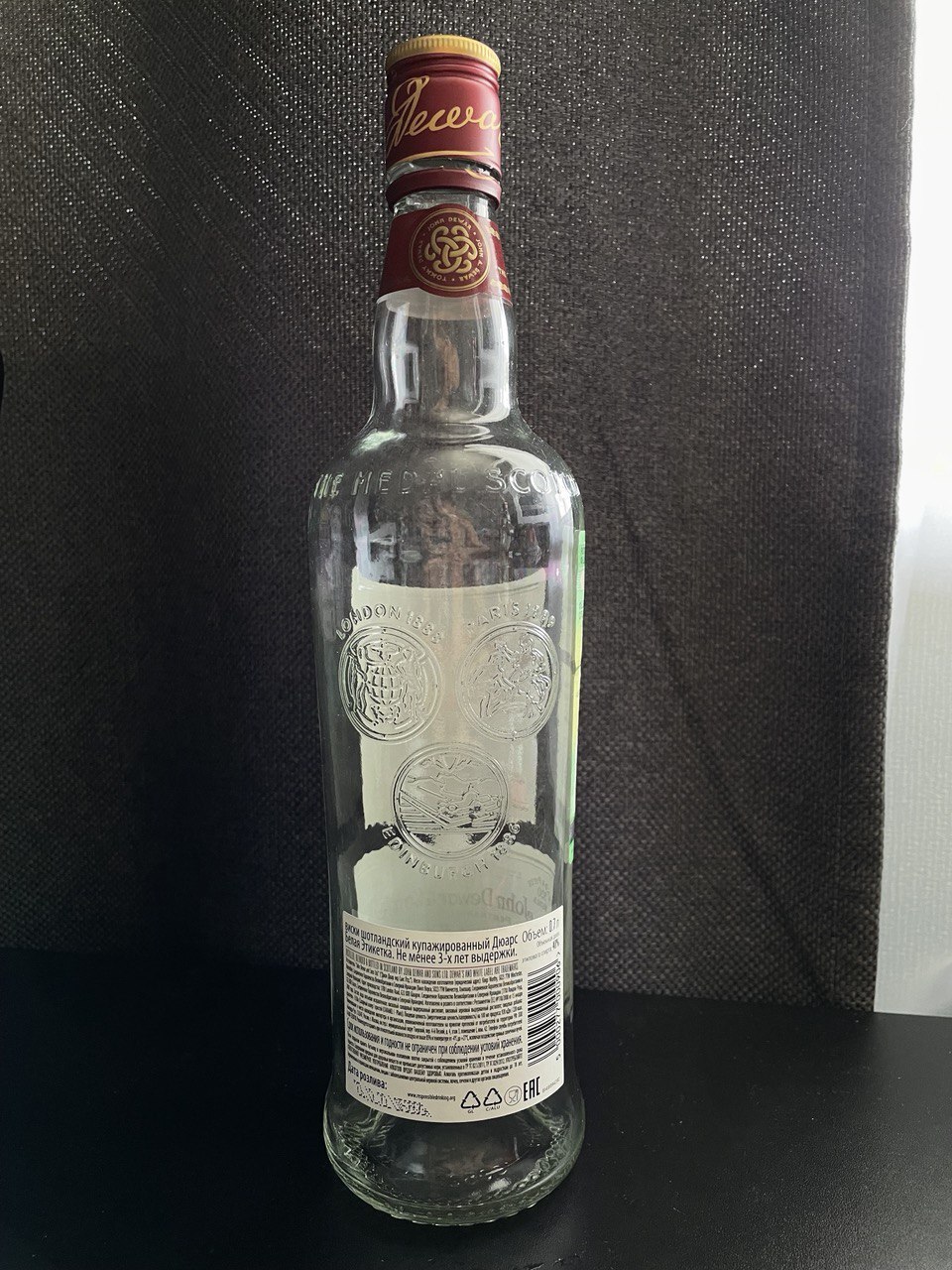 Подозрение на паленый Dewars White Label в пятерочке - Моё, Подделка, Пятерочка, Алкоголь, Длиннопост