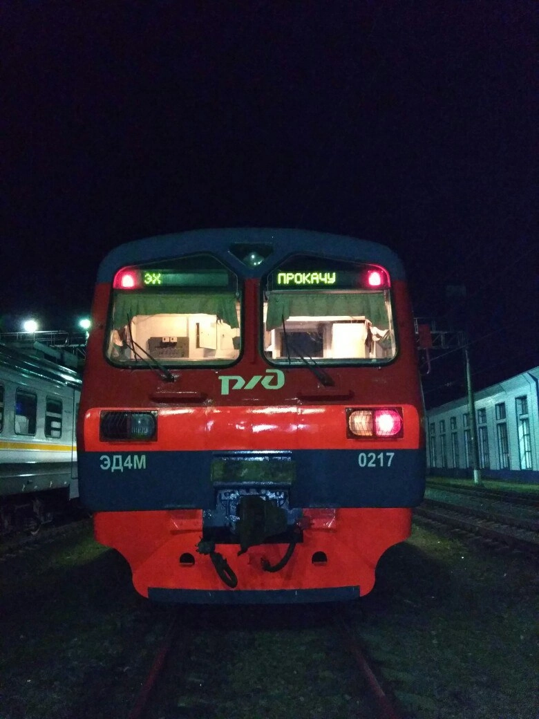 Display boards on electric trains as a separate form of art - Railway, Russian Railways, Train, Scoreboard, Inscription, Longpost