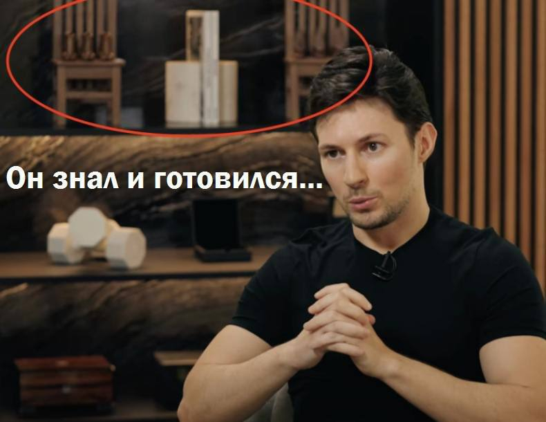 Reply to the post “About the arrest of Pavel Durov” - Pavel Durov, Arrest of Pavel Durov, War thunder, Military equipment, Tanks, Text, Prison, Two chairs, Reply to post