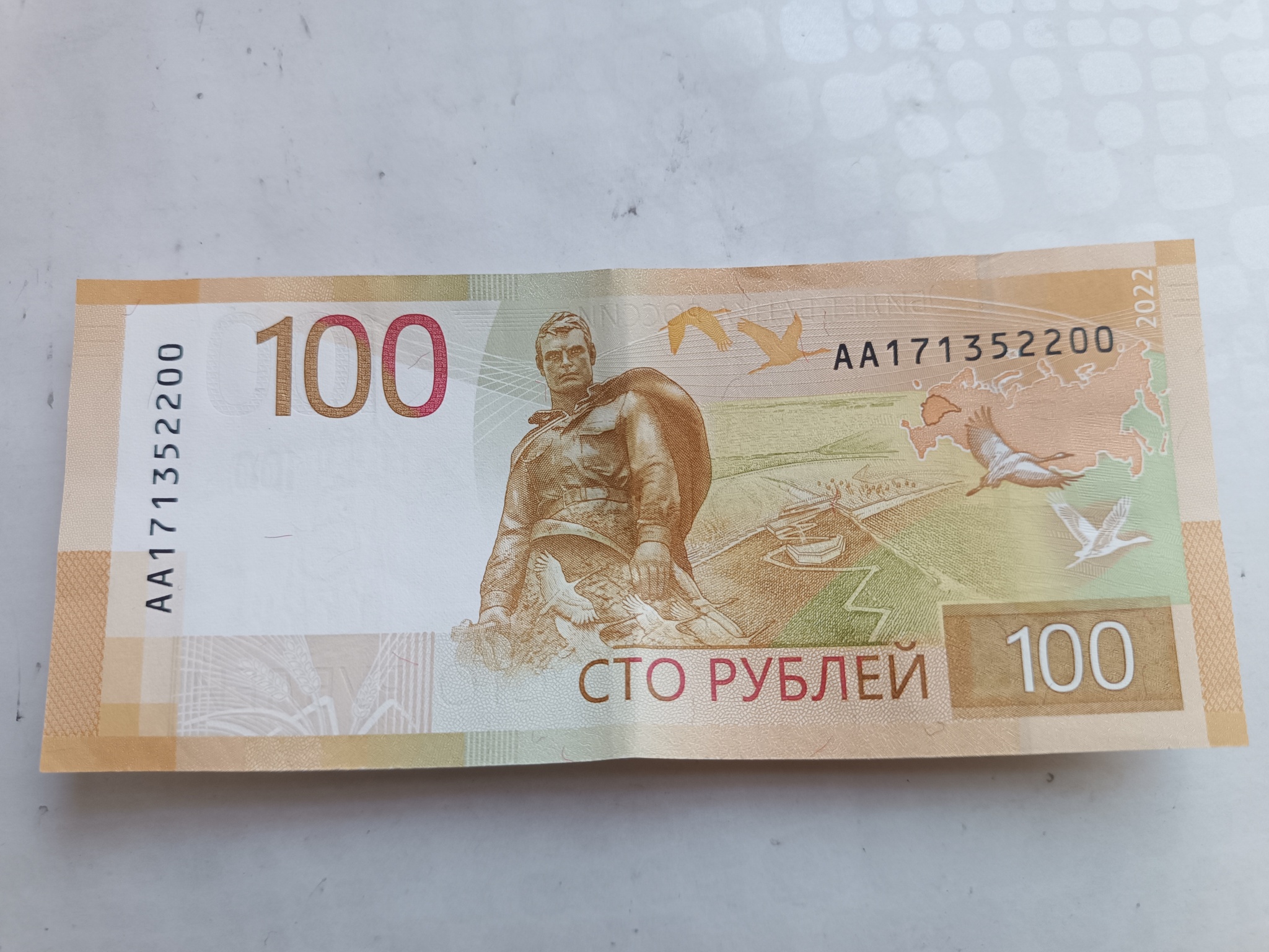 New weaving - My, Bill 100 rubles, Politics