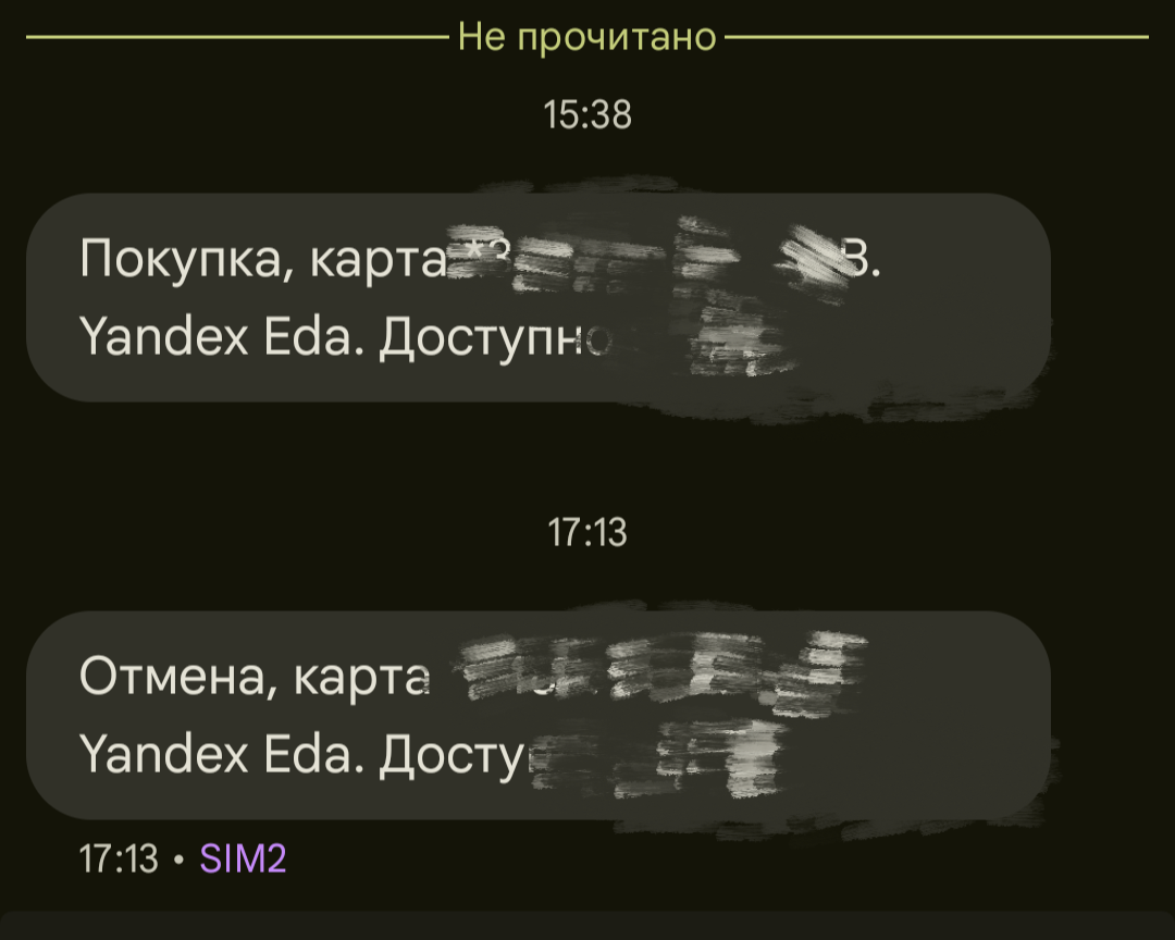 Спасибо магазину Магнит за испорченный праздник. Никогда больше - Моё, Доставка, Супермаркет магнит, Длиннопост