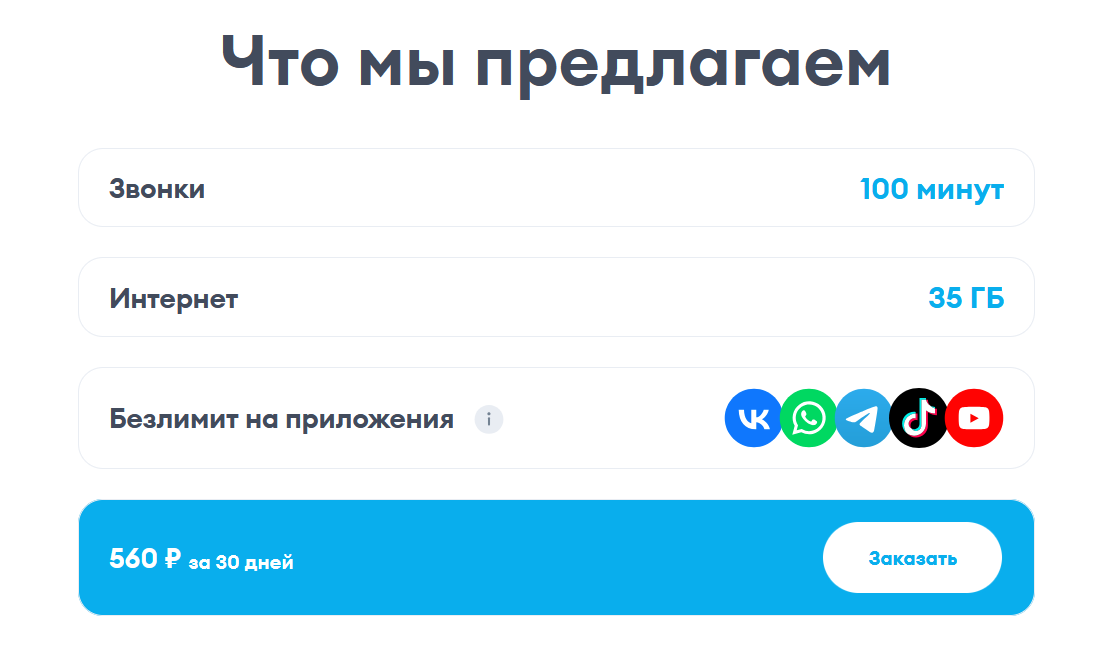 ТОП-5 лучших мобильных операторов сотовой связи в Санкт-Петербурге: Рейтинг 2024 - Моё, МТС, Реклама, Сервис, Сотовые операторы, Топ 10, Рейтинг, Длиннопост