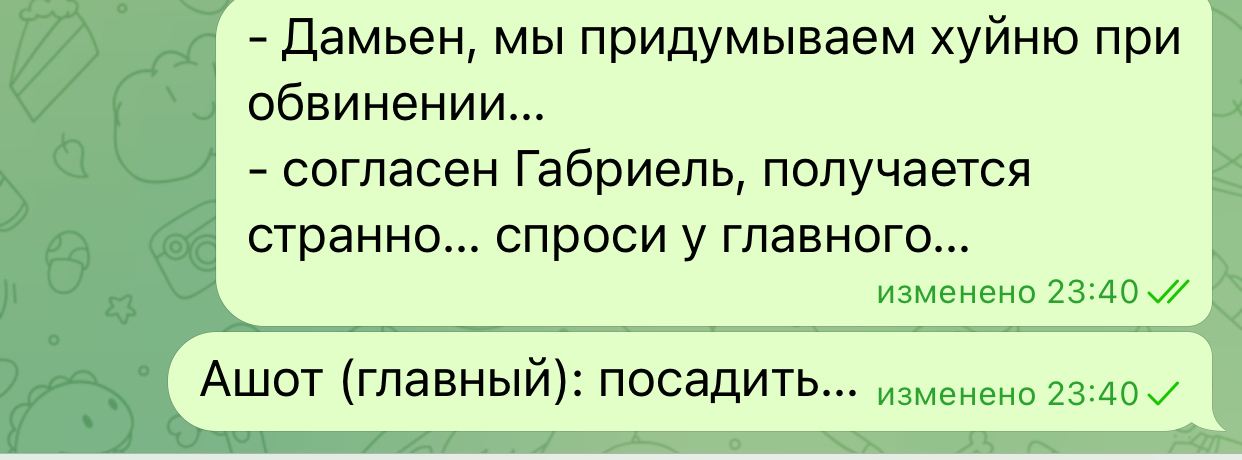 Main - My, Pavel Durov, Orestes, Humor, Screenshot, Tomfoolery