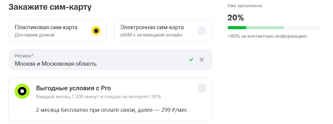 ТОП-5 лучших мобильных операторов сотовой связи в Новосибирске: Мой Рейтинг 2024 - Моё, Опрос, Реклама, Сотовые операторы, Топ 10, Рейтинг, МТС, Длиннопост