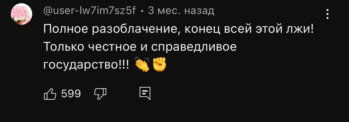 Шаро#бы подвиньтесь или как объяснить бабушке, что Россия как государство существует? - Моё, Пенсионеры, Заблуждение, Длиннопост