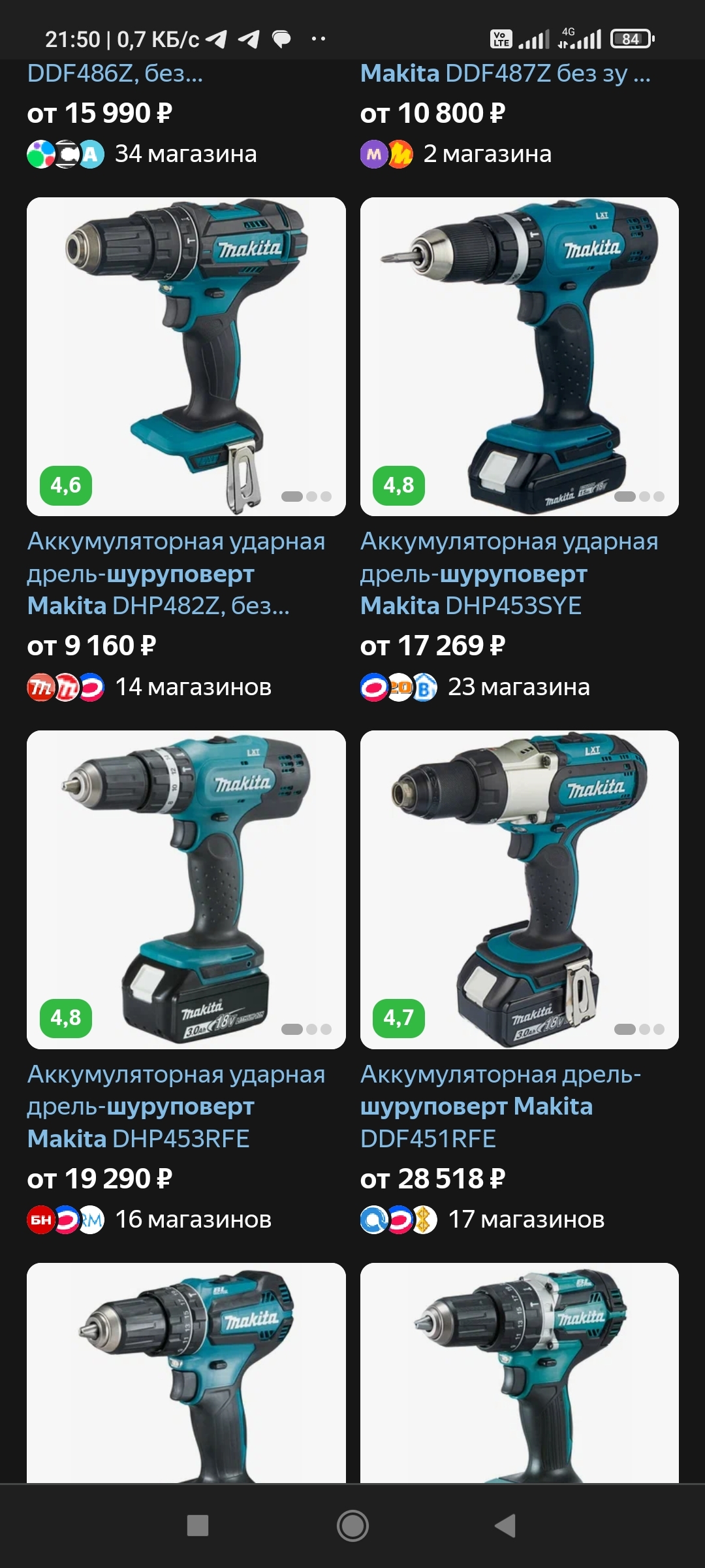 Reply to the post “Test of a fake Makita screwdriver” - Makita, Fake, Screwdriver, Wildberries, Cheating clients, Chinese goods, Test, Overview, Negative, Reply to post, Longpost, A wave of posts