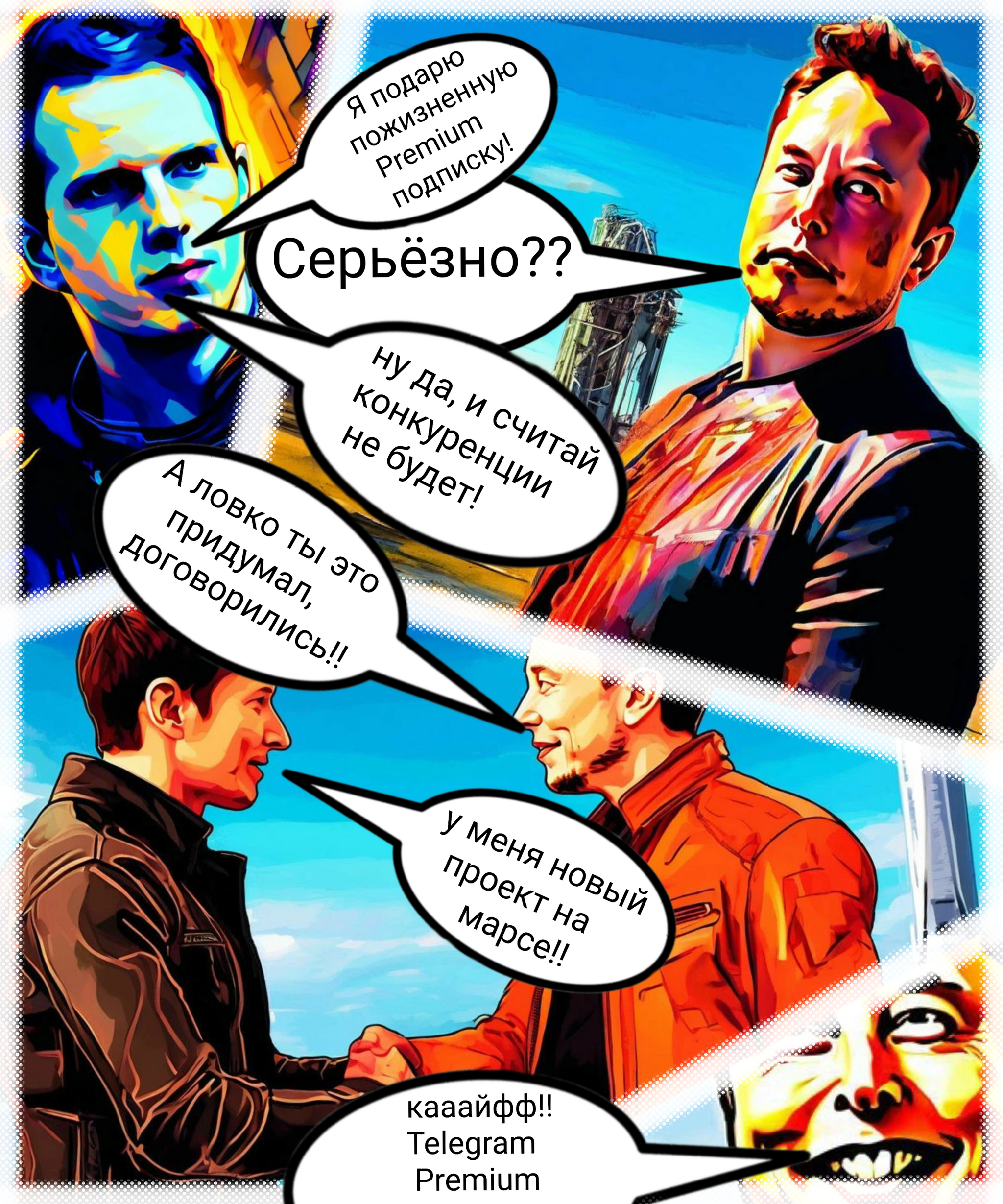 Comic: Zacossinon - My, Humor, Comics, Author's comic, Entertainment, Mars, Elon Musk, Travels, Situation, Pavel Durov, Space, Telegram, France, Paris, Memes, Оригинально, Longpost, Arrest of Pavel Durov