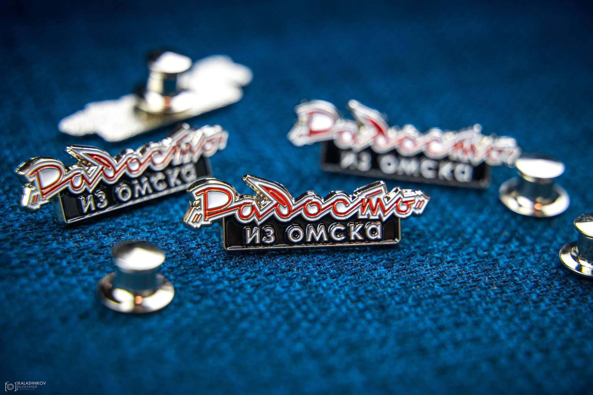 Metal badges Joy from Omsk - My, The photo, Omsk, Tourism, Russia, Joy, Icon, PIN, Longpost