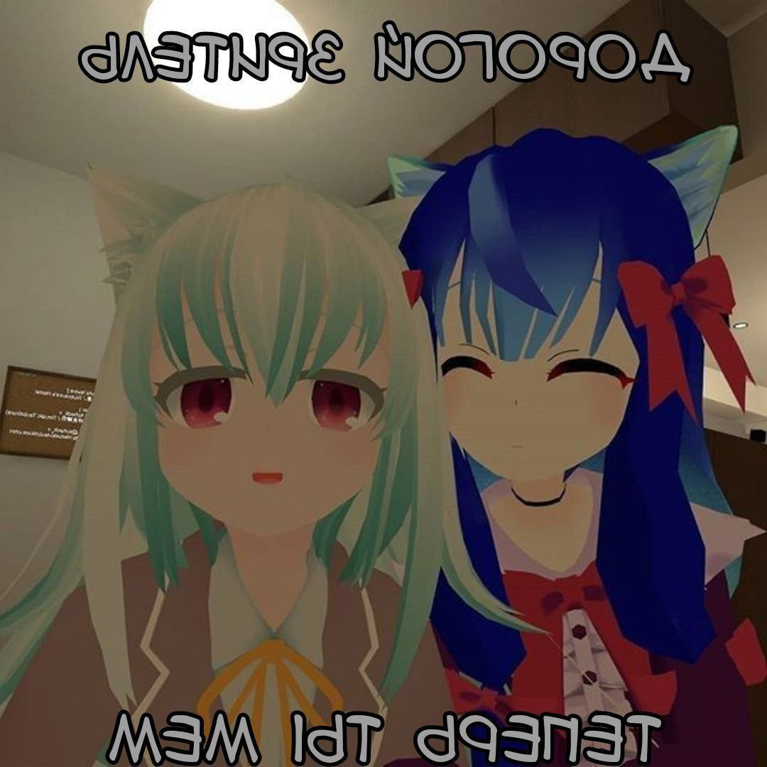 Role reversal - Anime, Anime memes, Picture with text, Animal ears, Neko