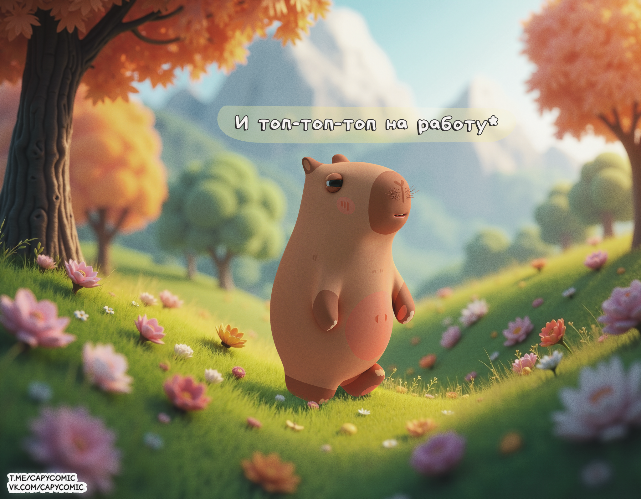 Capybara knows that Monday cannot be avoided - My, Blender, 3D, Capybara, Comics, Author's comic, Monday, Illustrator, Characters (edit)