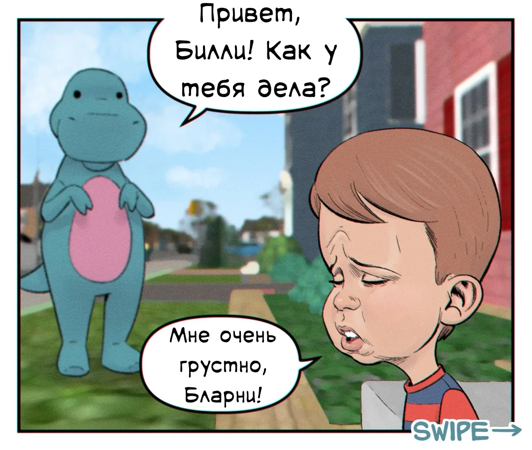 Good dinosaur - My, Translated by myself, Comics, Drawerofdrawings, Longpost, Repeat, Kripota