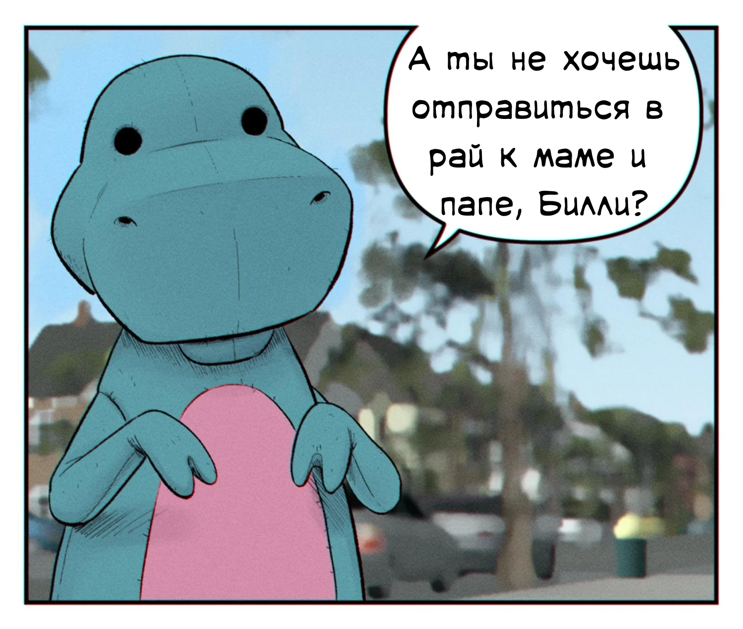 Good dinosaur - My, Translated by myself, Comics, Drawerofdrawings, Longpost, Repeat, Kripota