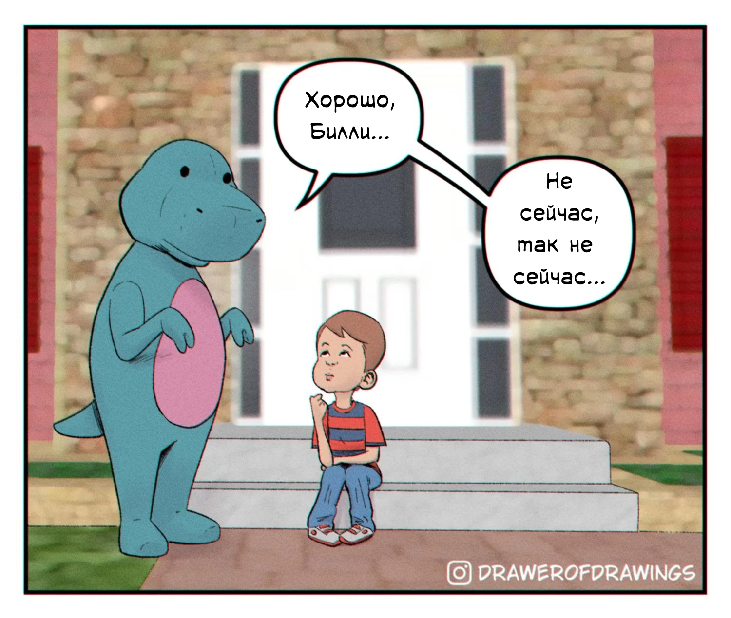 Good dinosaur - My, Translated by myself, Comics, Drawerofdrawings, Longpost, Repeat, Kripota