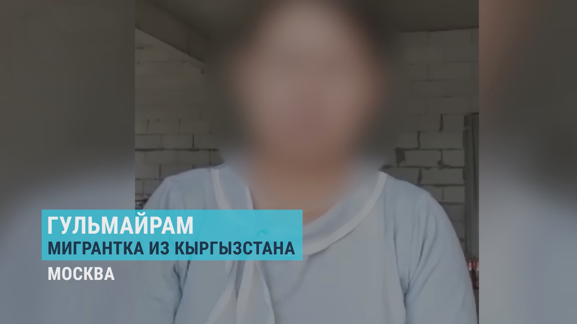 Migrants from Kyrgyzstan demanded that the Russians not oppress their children. And the teachers were to blame - Politics, Migrants, Corruption, Impudence, Video, Video VK, Yandex Zen (link), Longpost