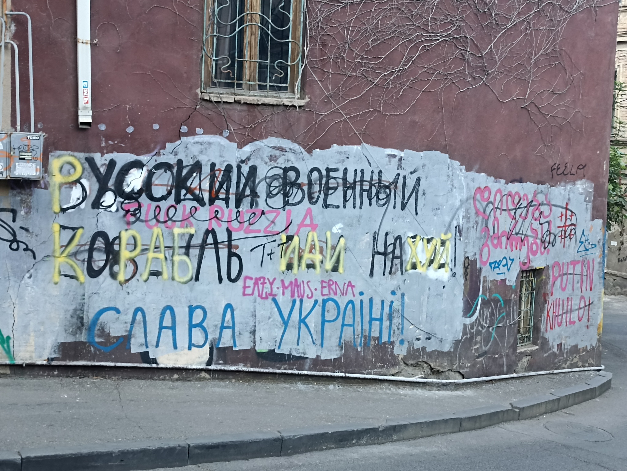 Such a different Tbilisi... - My, Humor, Irony, Tbilisi, Graffiti, Khinkali, Svarog, Longpost, The writing is on the wall