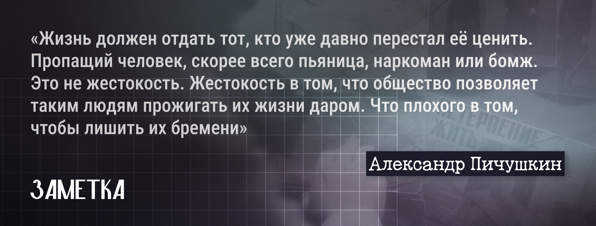 Ужасы Битцевского леса - Моё, Маньяк, Расследование, Детектив, Трагедия, Длиннопост, Негатив, Битцевский маньяк, Битцевский парк, Александр Пичушкин